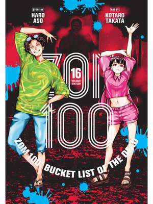 Zom 100: Bucket List of the Dead, Volume 16 - ebook